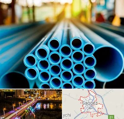 لوله و اتصالات در سقز