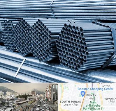 مرکز پخش لوله و اتصالات در پونک 