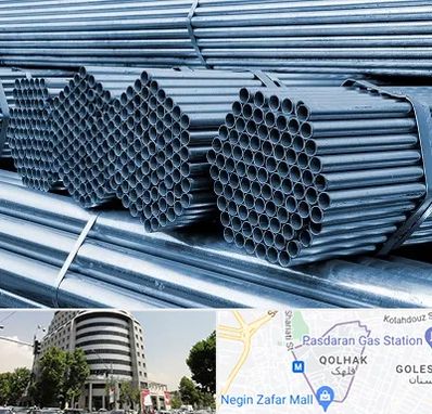 مرکز پخش لوله و اتصالات در قلهک 