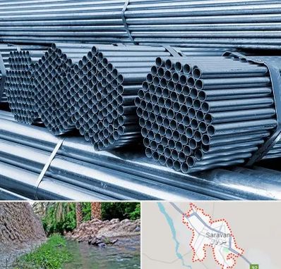 مرکز پخش لوله و اتصالات در سراوان