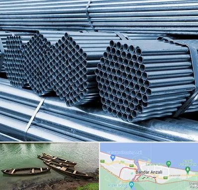 مرکز پخش لوله و اتصالات در بندر انزلی