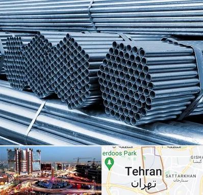 مرکز پخش لوله و اتصالات در صادقیه 