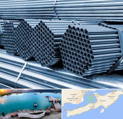 مرکز پخش لوله و اتصالات در قشم