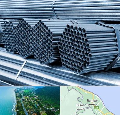 مرکز پخش لوله و اتصالات در رامسر