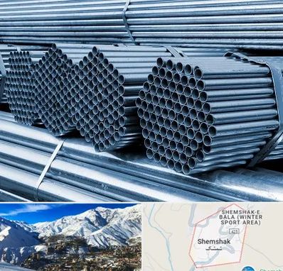 مرکز پخش لوله و اتصالات در شمشک