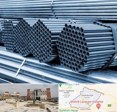 مرکز پخش لوله و اتصالات در حکیمیه 