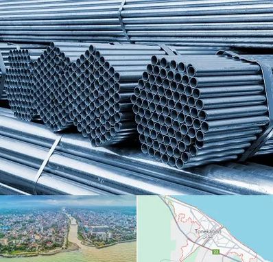 مرکز پخش لوله و اتصالات در تنکابن