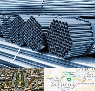 مرکز پخش لوله و اتصالات در نارمک 