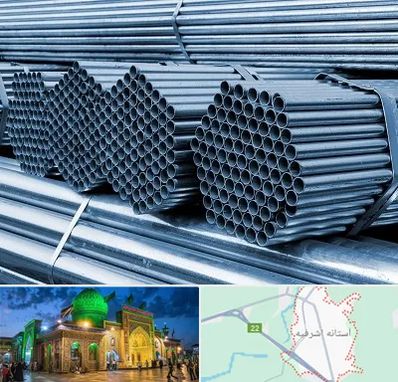 مرکز پخش لوله و اتصالات در آستانه اشرفیه