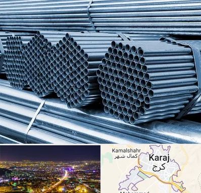 مرکز پخش لوله و اتصالات در کرج