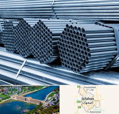 مرکز پخش لوله و اتصالات در اصفهان