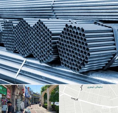 مرکز پخش لوله و اتصالات در خیابان قزوین