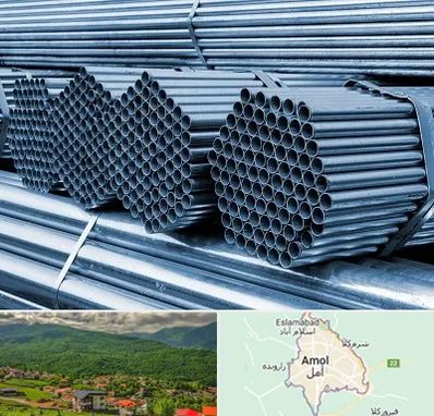 مرکز پخش لوله و اتصالات در آمل