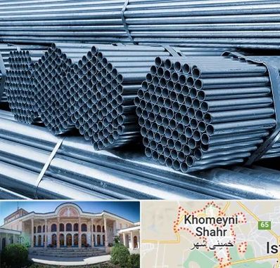 مرکز پخش لوله و اتصالات در خمینی شهر