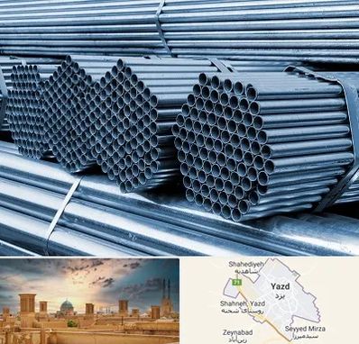 مرکز پخش لوله و اتصالات در یزد