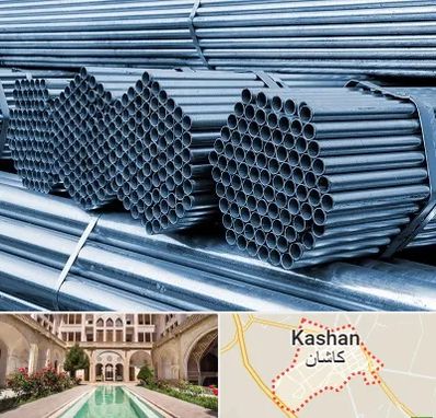 مرکز پخش لوله و اتصالات در کاشان