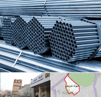 مرکز پخش لوله و اتصالات در شهرک شریعتی