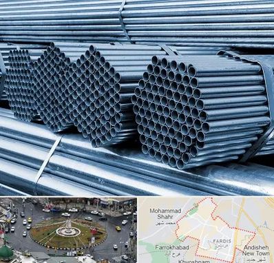 مرکز پخش لوله و اتصالات در فردیس کرج 