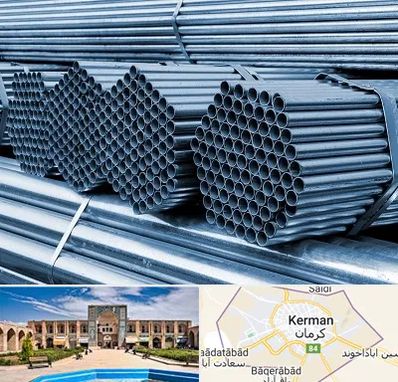 مرکز پخش لوله و اتصالات در کرمان