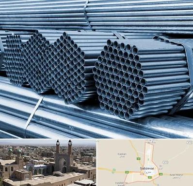 مرکز پخش لوله و اتصالات در سبزوار