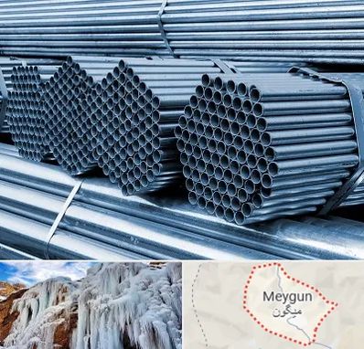 مرکز پخش لوله و اتصالات در میگون