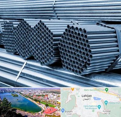 مرکز پخش لوله و اتصالات در لاهیجان