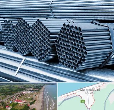 مرکز پخش لوله و اتصالات در محمودآباد