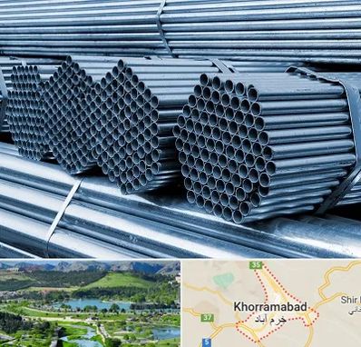 مرکز پخش لوله و اتصالات در خرم آباد