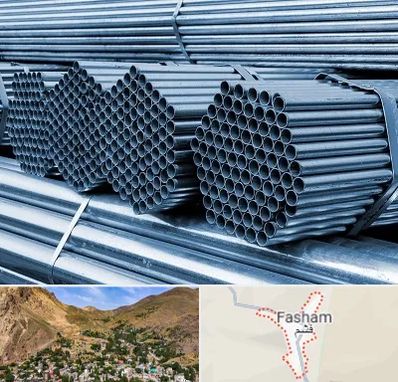 مرکز پخش لوله و اتصالات در فشم