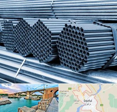 مرکز پخش لوله و اتصالات در دزفول