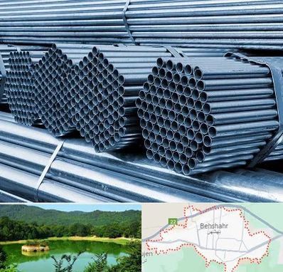 مرکز پخش لوله و اتصالات در بهشهر