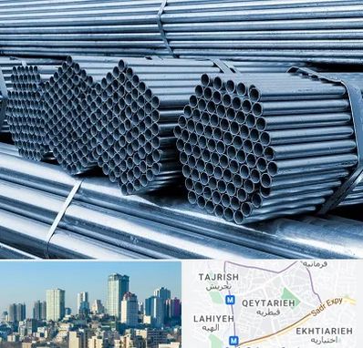 مرکز پخش لوله و اتصالات در قیطریه 