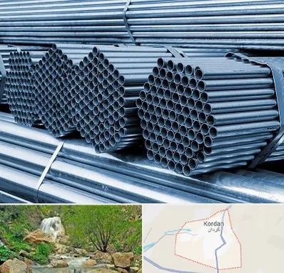 مرکز پخش لوله و اتصالات در کردان