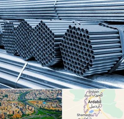 مرکز پخش لوله و اتصالات در اردبیل