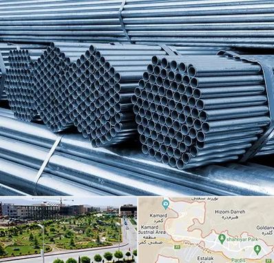 مرکز پخش لوله و اتصالات در پردیس