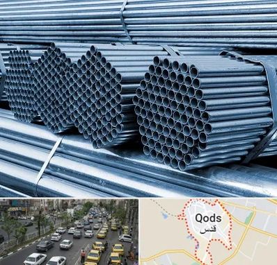 مرکز پخش لوله و اتصالات در شهر قدس