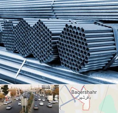 مرکز پخش لوله و اتصالات در باقرشهر
