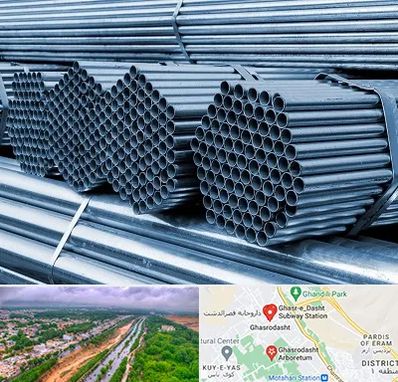 مرکز پخش لوله و اتصالات در قصرالدشت شیراز