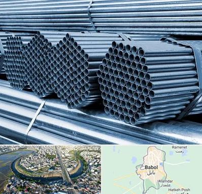 مرکز پخش لوله و اتصالات در بابل