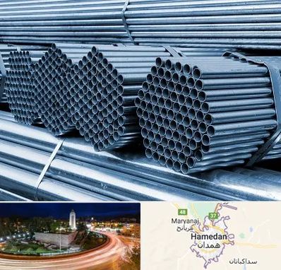 مرکز پخش لوله و اتصالات در همدان