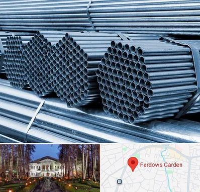 مرکز پخش لوله و اتصالات در باغ فردوس