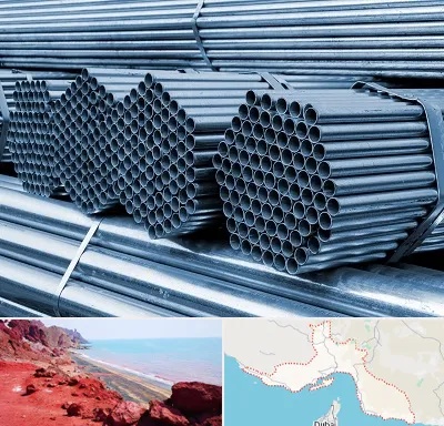 مرکز پخش لوله و اتصالات در هرمزگان