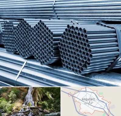 مرکز پخش لوله و اتصالات در الیگودرز