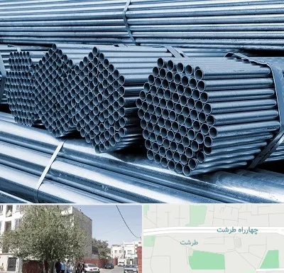 مرکز پخش لوله و اتصالات در طرشت