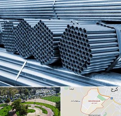 مرکز پخش لوله و اتصالات در مهرشهر کرج 