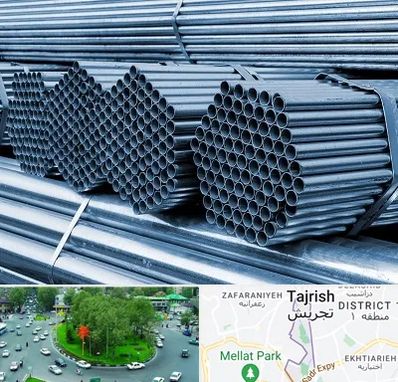 مرکز پخش لوله و اتصالات در تجریش 
