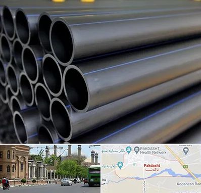 فروش لوله پلی اتیلن در پاکدشت