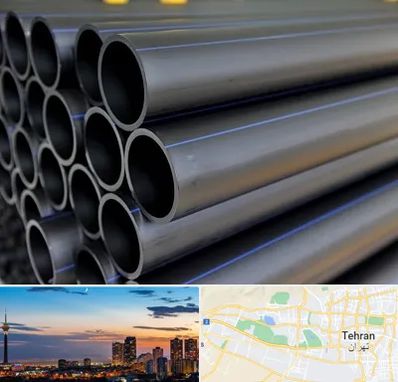 فروش لوله پلی اتیلن در غرب تهران 
