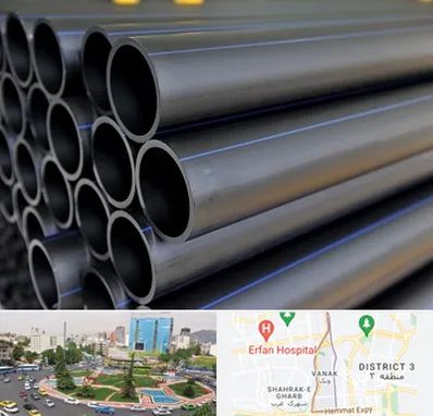 فروش لوله پلی اتیلن در ونک 