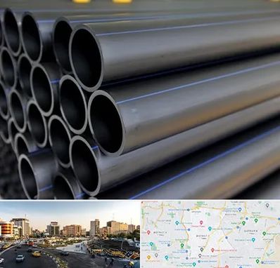 فروش لوله پلی اتیلن در منطقه 7 تهران 